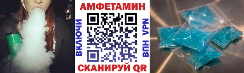 Amphetamine 97%  Владимир 