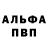 Амфетамин Розовый Fighting ATEEZ