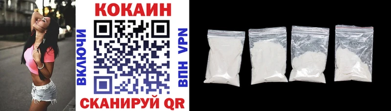 Cocaine VHQ  наркотики  omg рабочий сайт  Владимир 