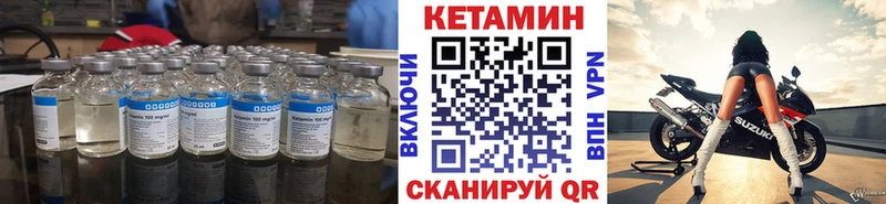 купить наркотик Владимир Кетамин ketamine