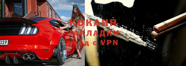 тгк Алзамай