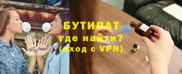 а пвп мука Абинск