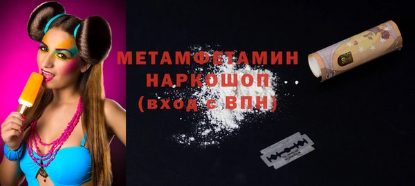 молекула духа Абаза