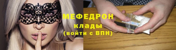 молекула духа Абаза