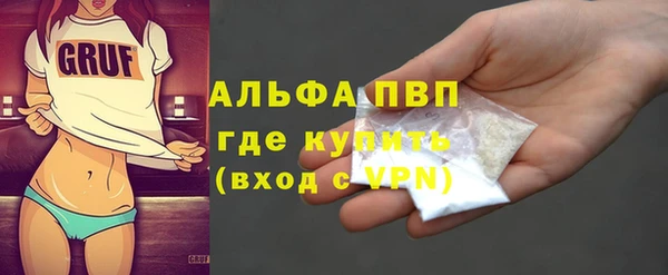 молекула духа Абаза