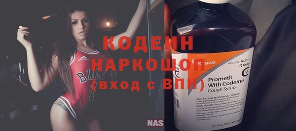 молекула духа Абаза
