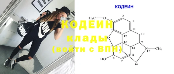 молекула духа Абаза