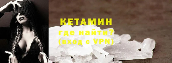 молекула духа Абаза