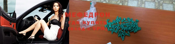 а пвп мука Абинск
