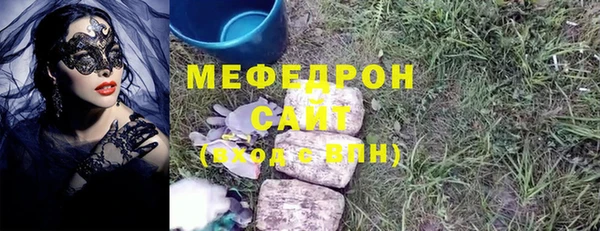 а пвп мука Абинск