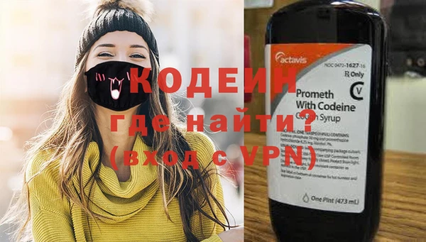 молекула духа Абаза