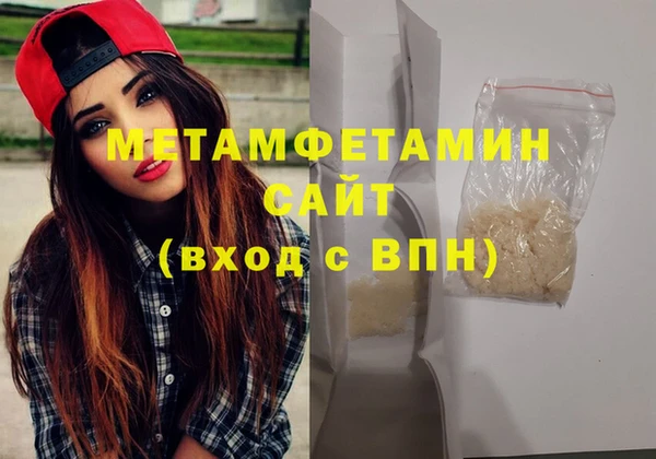 а пвп мука Абинск