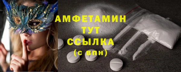 молекула духа Абаза