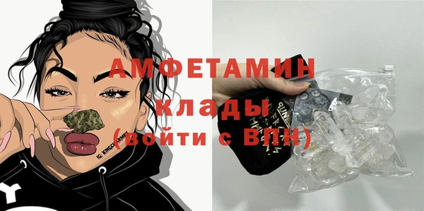 молекула духа Абаза