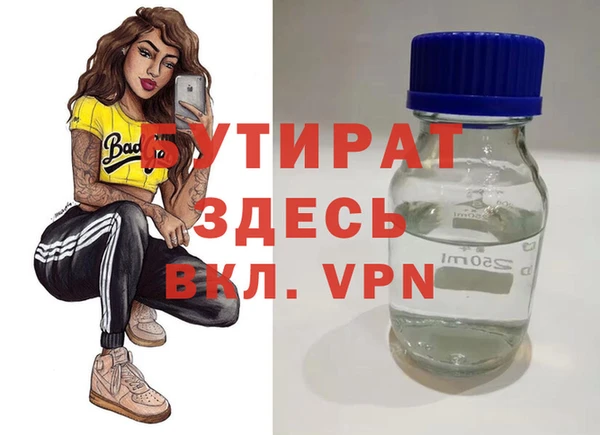 а пвп мука Абинск