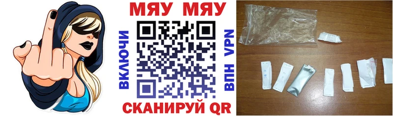 МЯУ-МЯУ VHQ  Владимир 