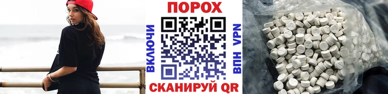 МЕТАМФЕТАМИН винт  Владимир 