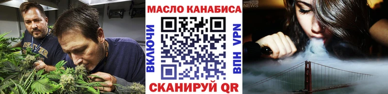 наркотики  Владимир  Дистиллят ТГК THC oil 